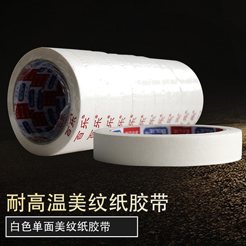 百樂 美紋紙